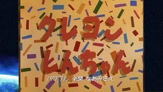 Shin chan Opening Japanese