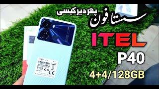 Itel p40 unboxing under 30k best price in pakistan