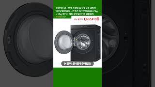 삼성전자 비스포크 그랑데 AI 직렬설치 세탁기 WF21CB6650BV + 건조기 DV17CB6600BV 21kg + 17kg 패키지 세트 상단설치키트 방문설치