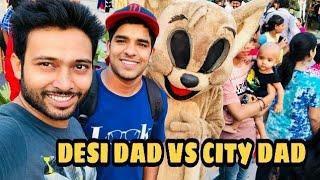 Desi Dad Vs City Dad | BakLol Video And Yogesh Kathuria