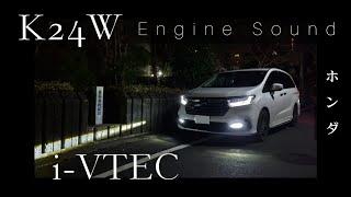 走行エンジン音【K24W】 HONDA ODYSSEY 2.4 Absolute  ホンダオデッセイ ガソリン[ASMR]  Sound in engine compartment  -  発動機録音