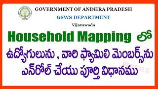 AP EMPLOYEES HOUSEHOLD MAPPING ENROLL PROCESS - AP EMPLOYEES HOUSEHOLD MAPPING REGISTRATION PROCESS