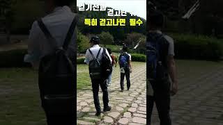 걷고나면 반드시 스트레칭하세요