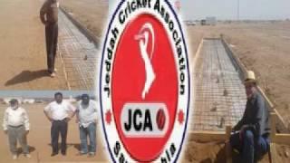 Jeddah Cricket Association - JCA