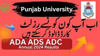 BA/B.Sc/ADA/ADS/ADC Part.1,2 Annual 2024 Results Punjab University | Download Result Cards Online