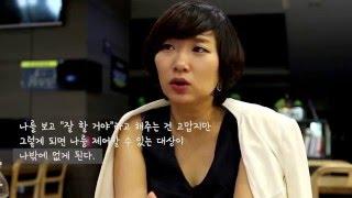 [세상에 없던 생각] 뮤지컬 연출 장유정의 호기심