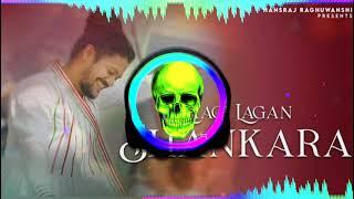 Laagi Lagan Shankara Gand Fad Sound Check Mix Dj Lux Mp3