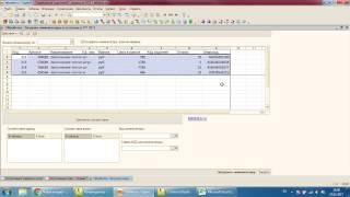 Заполнение документов из Excel для 1С УТ 10.3