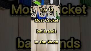 top 10 most cricket bat brands in the world  #cricket #sports #shorts #cricketbats #viral #trend