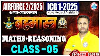 Airforce Y Group Classes 2024 | ICG GD DB Maths ब्रह्मास्त्र Class-05 | ICG GD DB Reasoning