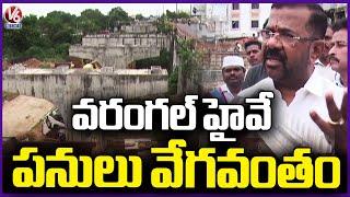 Congress Govt Special Focus On Warangal - Hyderabad Highway Roads | V6 News