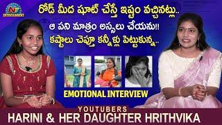 Youtubers Harini and Her Daughter Hrithvika Exclusive Interview | Hrithvika Creations || NTVENT