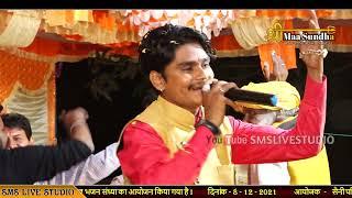 हा रे बाबा निर्वाणी | Hare Baba Nirvani | Manoj Rana | Bholenath Super Hits Dj Song | marwadi bhajan