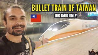 RIDING TAIWAN'S FASTEST AND CHEPEST BULLET TRAIN FROM TAIPEI TO TAICHUNG @Tabayamana