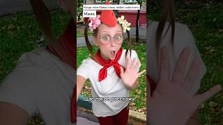 Мама и Папа в детстве  #shorts