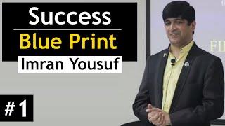 Success Blue Print (Part 1) | Dr. Imran Yousuf