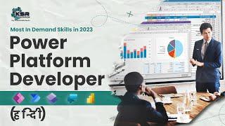 What is Power platform | Demand for Power Platform Developer | Future scope | Explained in Hindhi