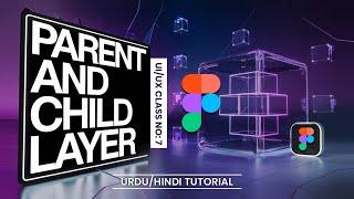 Figma Tutorial For Beginners - Parent And Children Layers Explained 2025 - Class No 7 in Urdu/Hindi