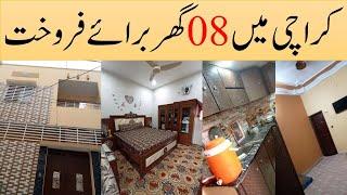 08 Houses For Sale In Karachi - 120 Yards House For Sale In Karachi - House For Sale In Karachi