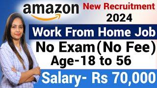 Amazon Work From Home Job | Amazon Recruitment 2024 | Amazon Jobs 2024 | Govt Jobs June 2024