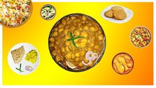 Chole Masala Recipe | ढाबा स्टाइल छोले।  छोले मसाला  भाजी ।Cook With Harshika।