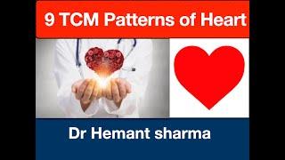 9 patterns of Heart In TCM , Traditional Acupuncture , Dr Hemant Sharma - 8160088512