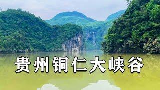 Guizhou Tongren Grand Canyon! Siamese sister scenic spot