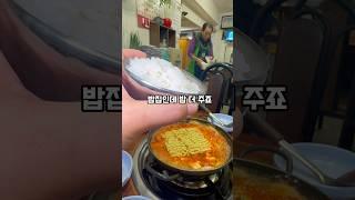 진짜가 아닌 찐짜맛집?? 오후3시이후에만 부대찌개 판매해요 #찐짜솥뚜껑삼겹살갈비 #성수동맛집 #성수노포 #노포맛집