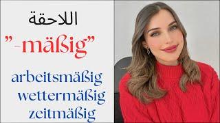 YouTube Live - اللاحقة "-mäßig"