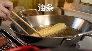 油条 - YouTiao