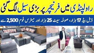 Furniture Showroom In Rawalpindi | Sofa Sets Design With price | Modern Bed Set Designs