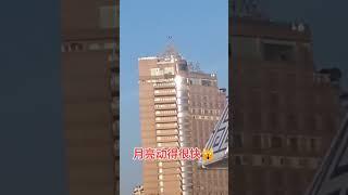月亮怎么了 #月球背面 #月亮 #奇闻 #奇闻异事 #奇闻趣事 #奇闻奇事 #奇闻逸事 #奇闻趣事见闻录 #奇闻趣事分享 #奇闻轶事 #世界奇闻 #世界奇闻异事 #世界奇闻趣事 #世界奇聞錄