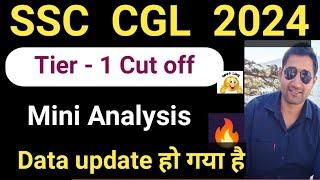 SSC CGL 2024 Tier 1 Expected Cut off | Category Wise Rank List