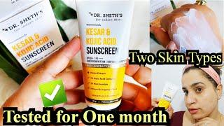 Dr.sheths kesar and kojic acid sunscreen | one month review