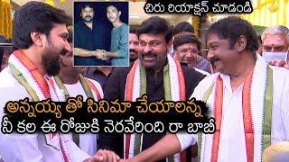 Chiranjeevi Reaction To V.V Vinayak Words | Director Bobby | #Mega154 | News Buzz