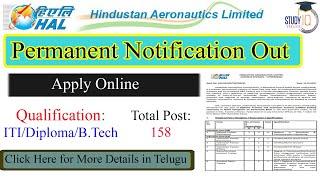 HAL Permanent Job Notification Out 2022 Apply Online