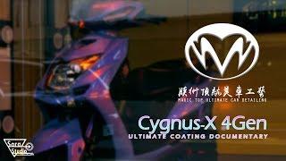 MAGIC TOP 膜術頂級美車工藝｜Ultimate Coating 頂級旗艦版鍍膜｜Cygnus-X 4Gen 勁戰四代