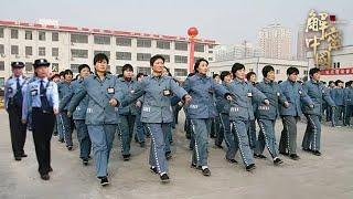 Real shooting real women's prison! 30 female prisoners can go shopping in Beijing