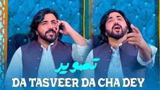 Pashto New Songs 2024 | Da Tasveer Da Cha De | Asfandyar Momand | Official Music Video