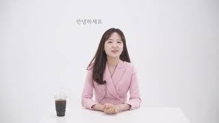 닥터 유밍의 첫번째 이야기