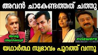 ആഹാ നല്ല ബെസ്റ്റ് ഭാര്യ |Balabaskar|Lakshmi|Mallu trolls