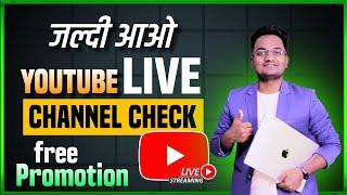 जल्दी आओ..! Live Channel Check | Free Channel Promotions