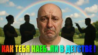 Правила жизни, о которых тебе никто не скажет и не научит