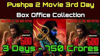 Pushpa 2 The Rule 3rd Day  Box Office Collection | 3rd Day Collection 