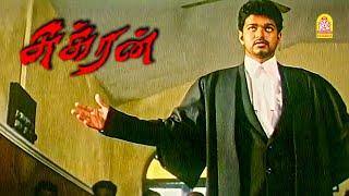 ' சுக்ரன் '  Climax சீன் ! |Sukran HD | Vijay