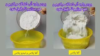 تفاوت نیترو پلاس با آلفا پلاس و آلفا پلاس معمولی #mine #minerals #معدن #سنگ_مصنوعی #پودر