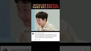 YG 부업으로 한국어 학원하라는 사람들 ㅋㅋ