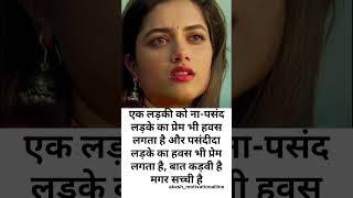 Kishori motivation quotes_quotes _jayakishori_motivation _shorts_shortsfeed_viral_video