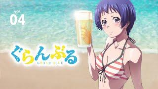 Grand blue Aina Yoshimara twixtor with 4k Quality