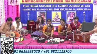 Tava Dasoham | Tyagaraja Krithi | Anushree Somanathan | Melarcode Sisters